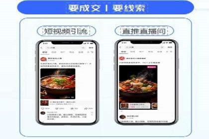 信息流广告投放公司案例发展趋势